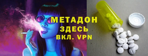 кокаин VHQ Балахна