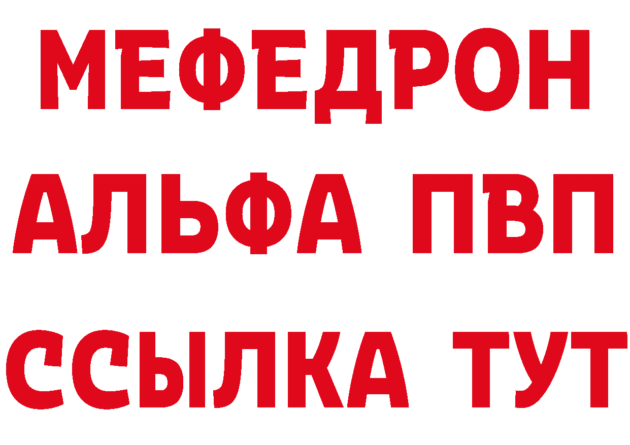 Кетамин VHQ зеркало сайты даркнета blacksprut Новоульяновск