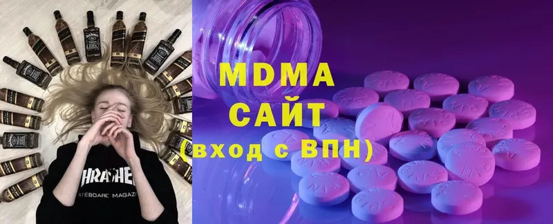 наркошоп  Новоульяновск  MEGA сайт  МДМА VHQ 